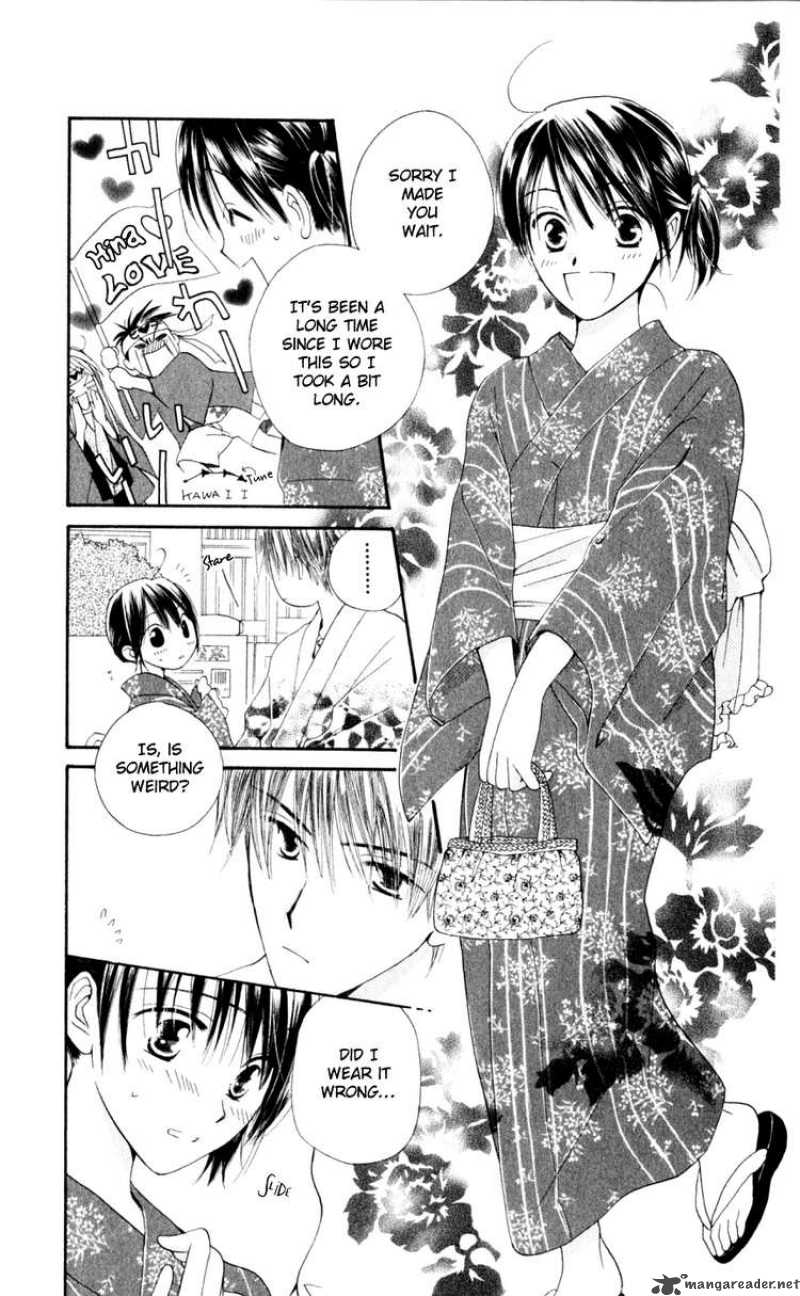 Sailor Fuku Ni Onegai 11 13
