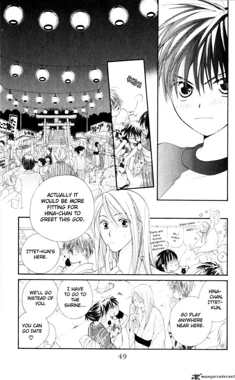 Sailor Fuku Ni Onegai 11 15