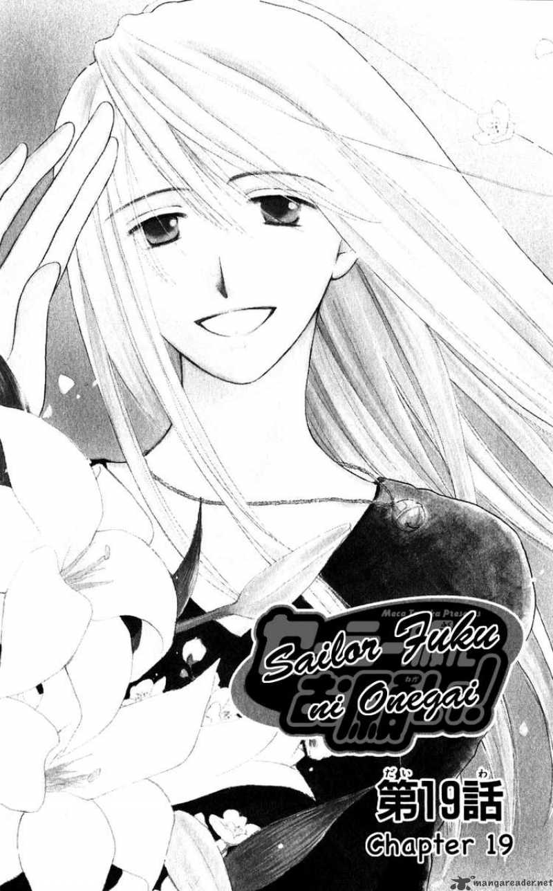 Sailor Fuku Ni Onegai 19 1