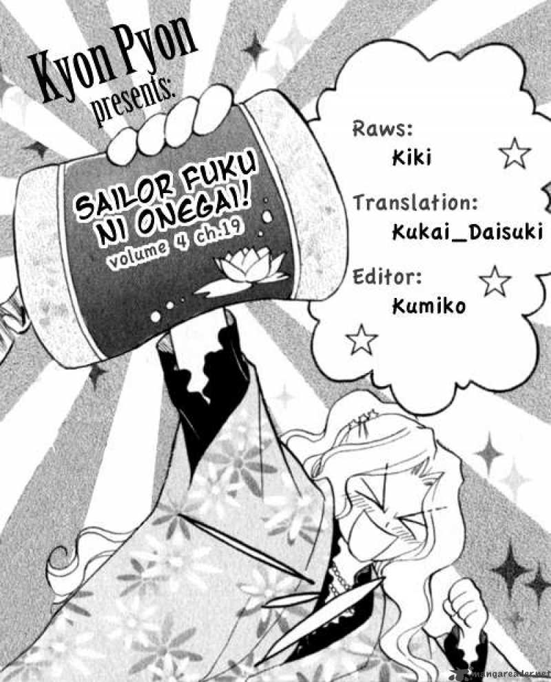 Sailor Fuku Ni Onegai 19 31