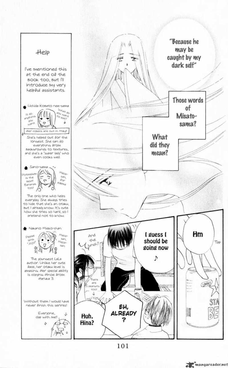 Sailor Fuku Ni Onegai 19 7