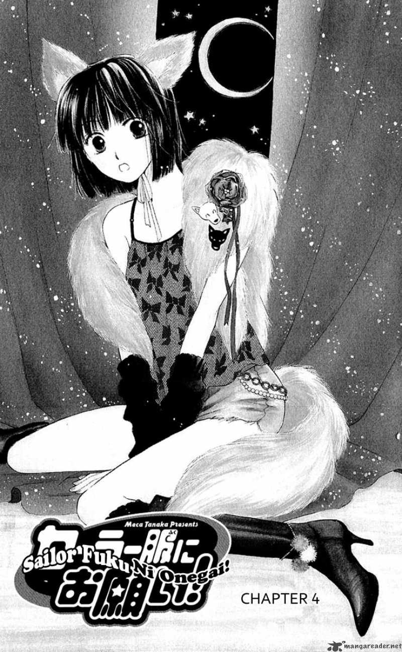 Sailor Fuku Ni Onegai 4 1