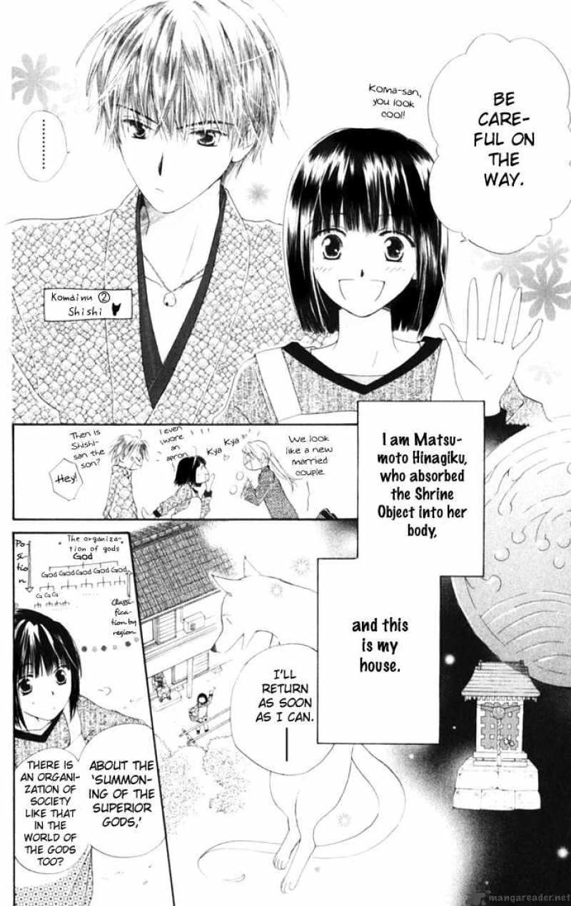 Sailor Fuku Ni Onegai 6 10