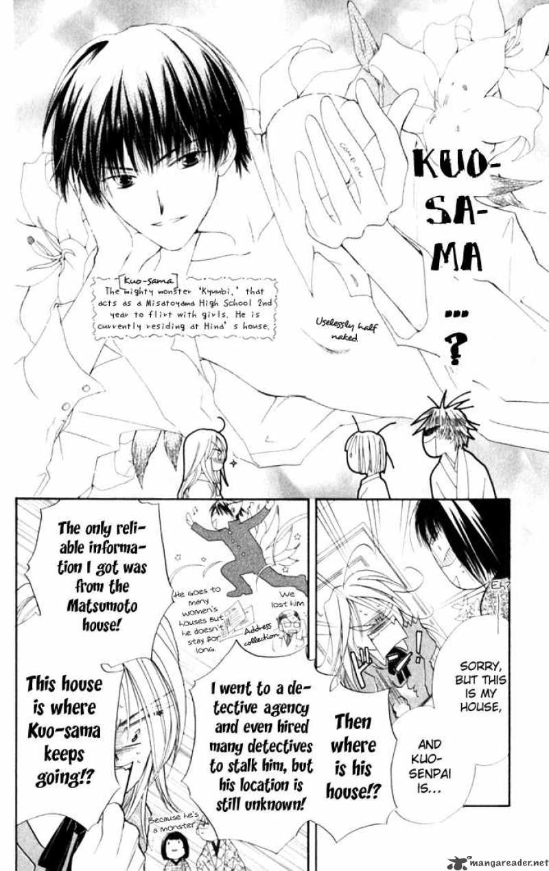 Sailor Fuku Ni Onegai 6 14