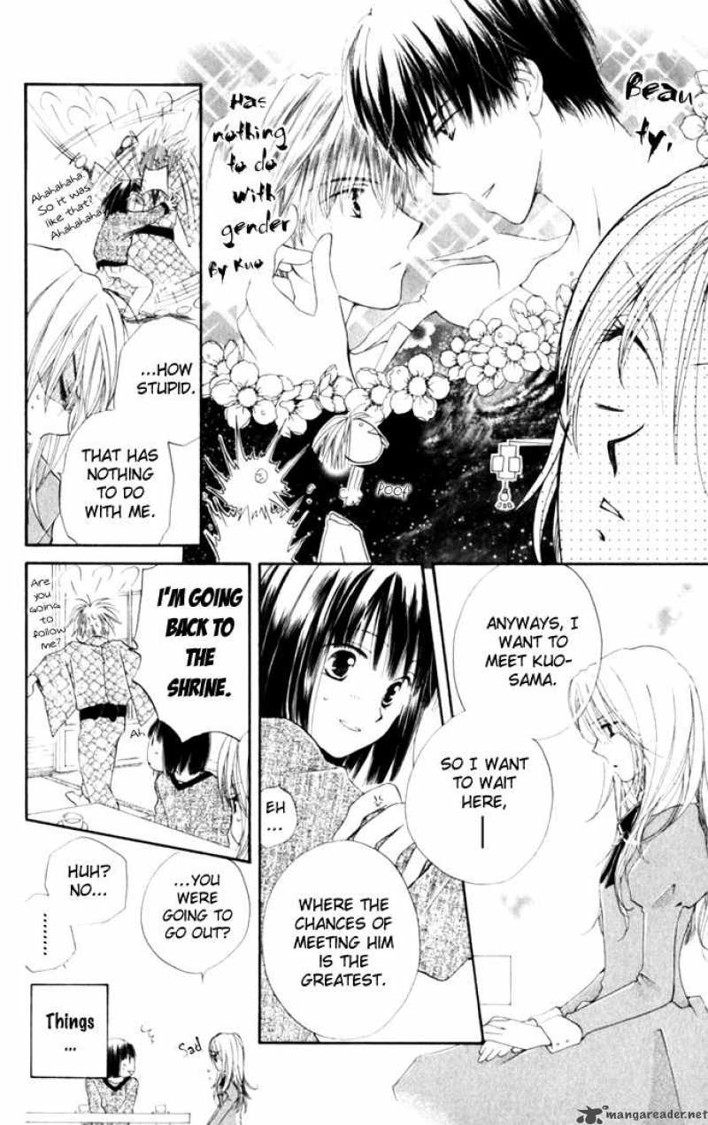 Sailor Fuku Ni Onegai 6 16