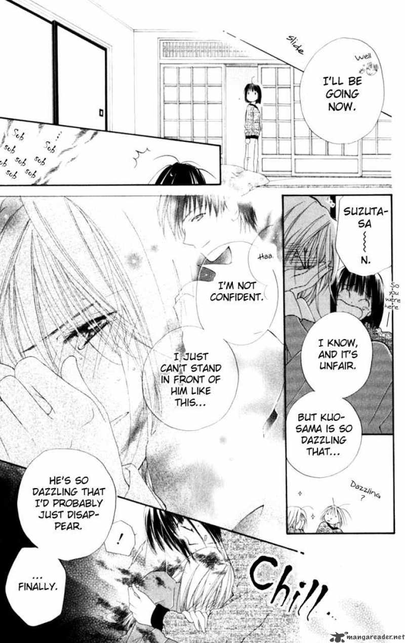 Sailor Fuku Ni Onegai 6 31