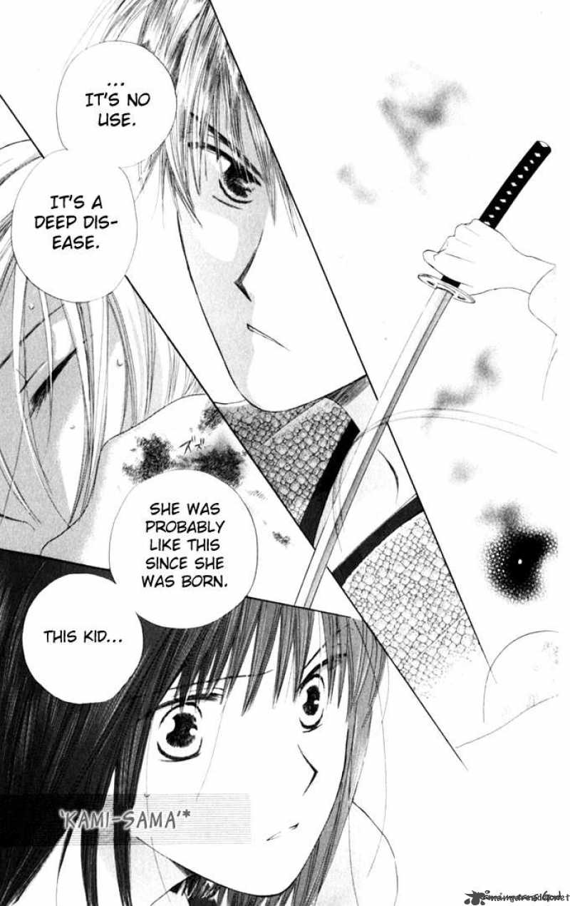 Sailor Fuku Ni Onegai 6 33