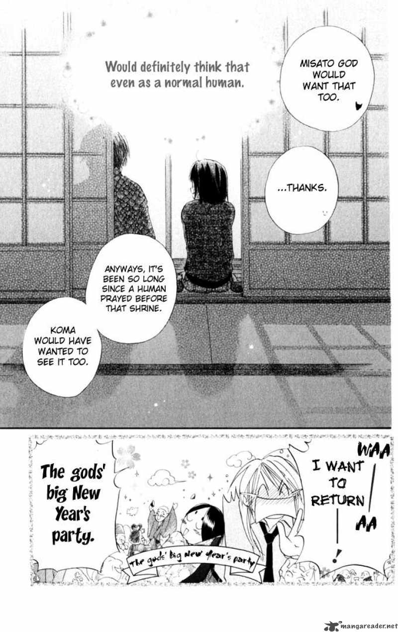 Sailor Fuku Ni Onegai 6 37