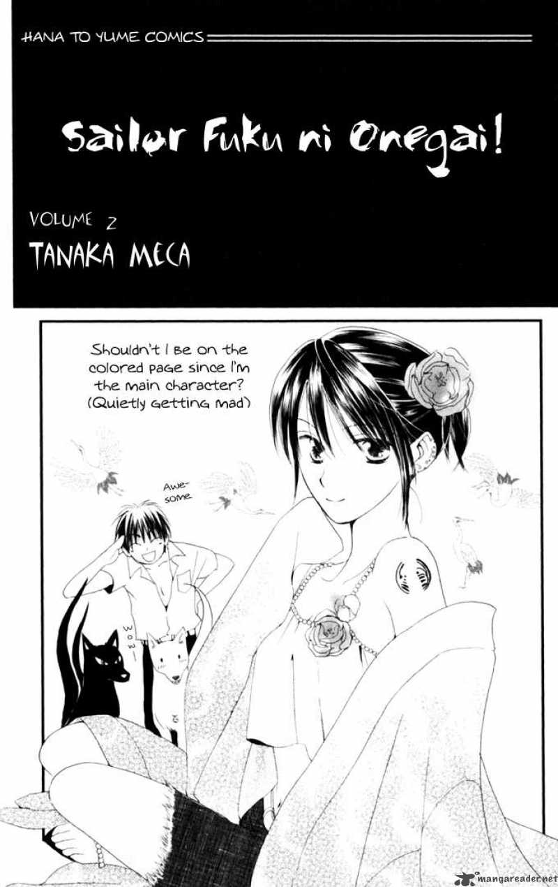 Sailor Fuku Ni Onegai 6 5