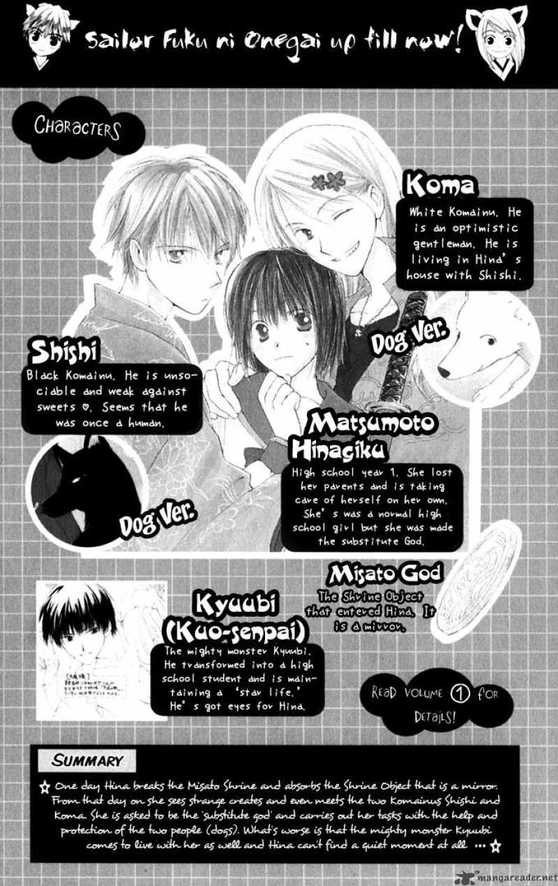 Sailor Fuku Ni Onegai 6 8