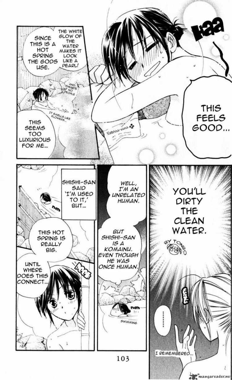 Sailor Fuku Ni Onegai 9 6
