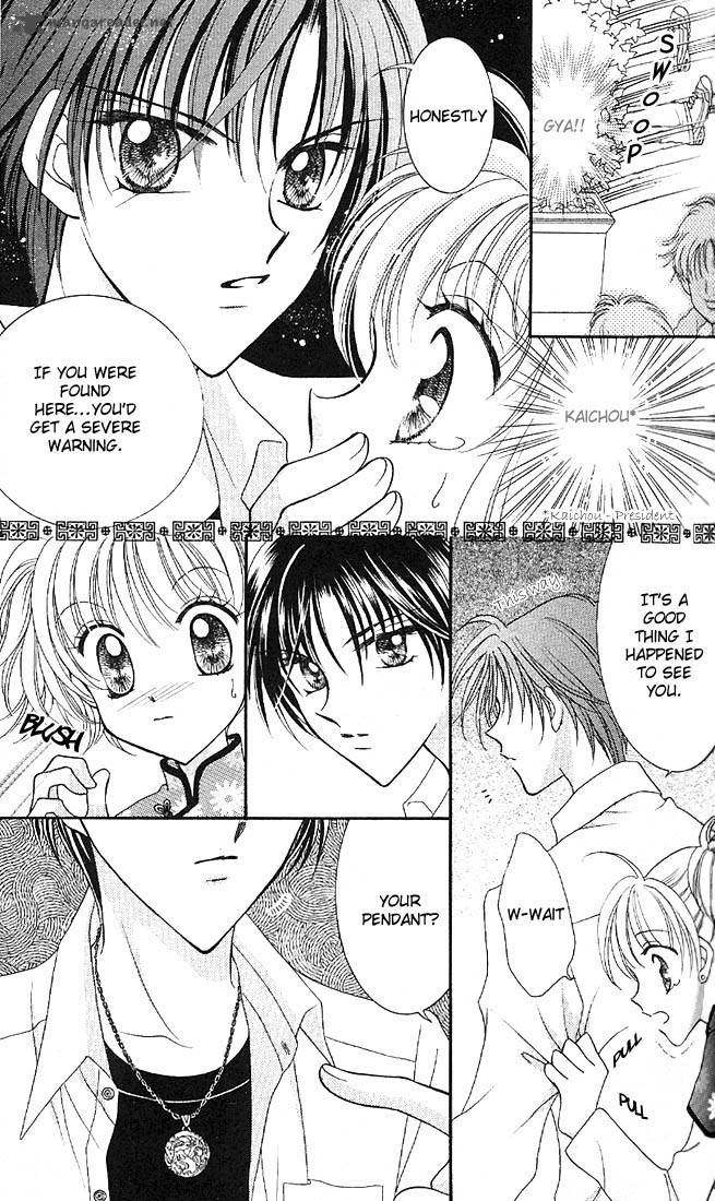 Saint Dragon Girl Miracle 1 25
