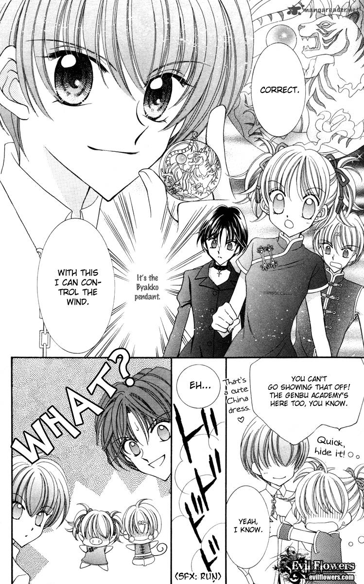 Saint Dragon Girl Miracle 14 10