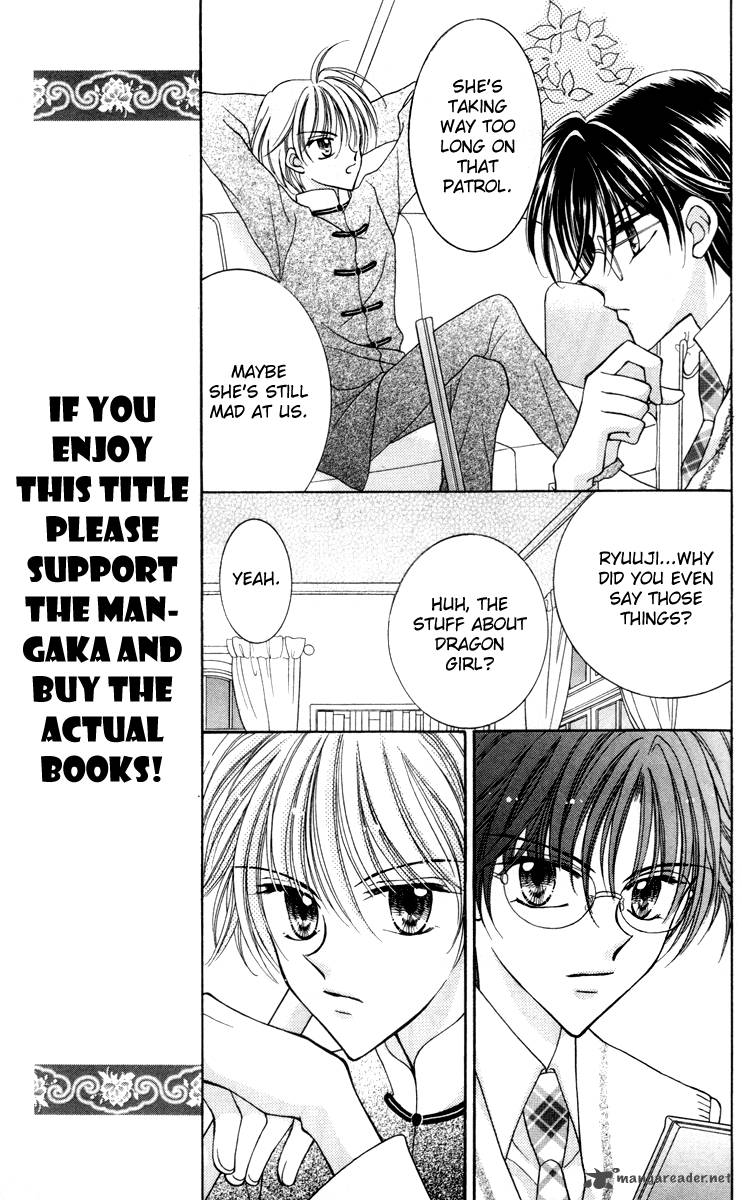 Saint Dragon Girl Miracle 16 23