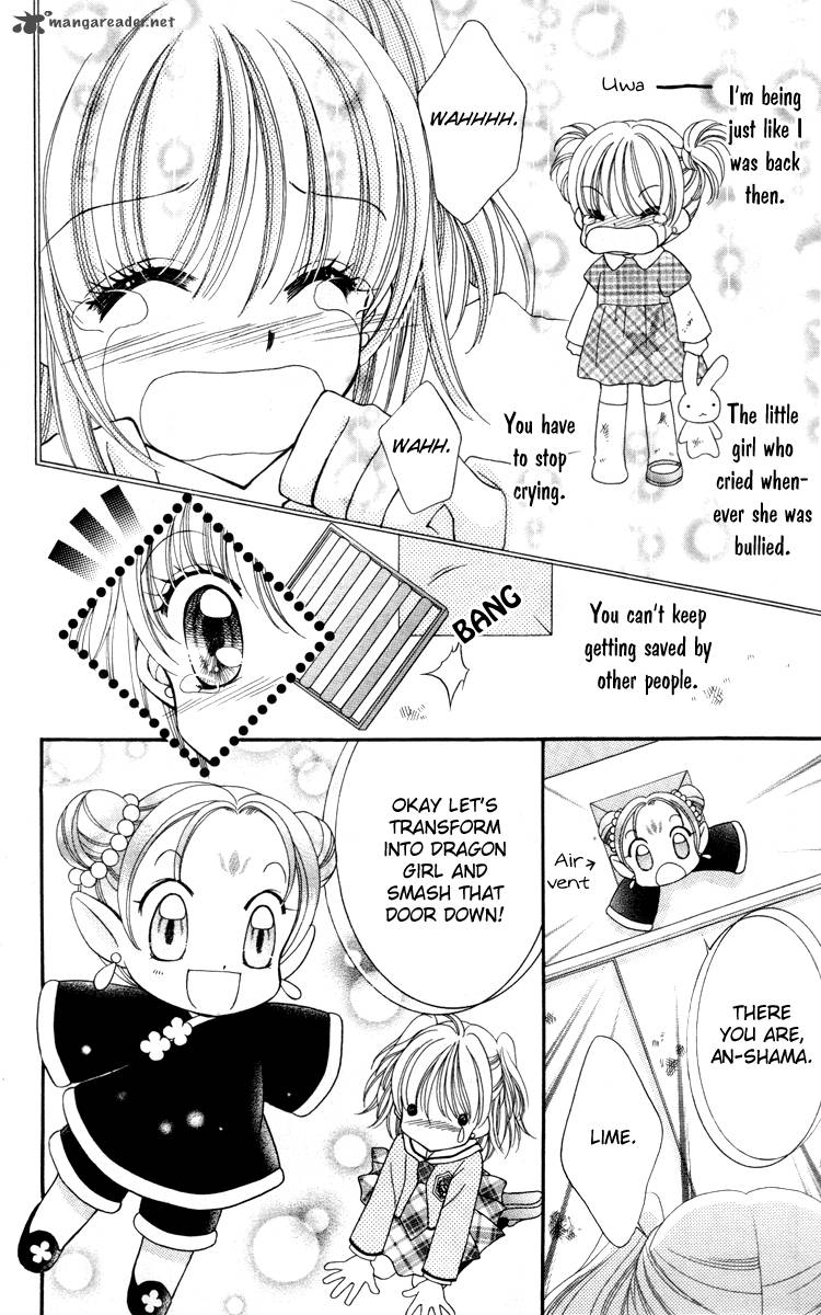 Saint Dragon Girl Miracle 16 28