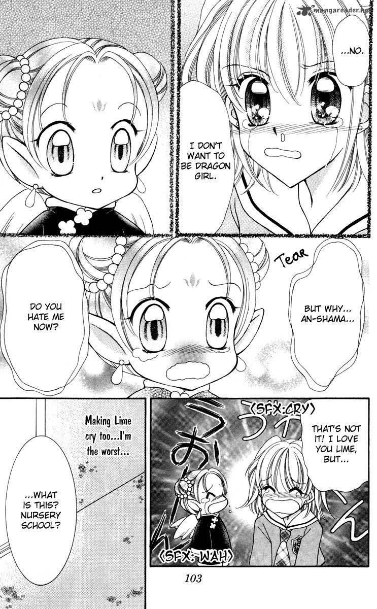 Saint Dragon Girl Miracle 16 29