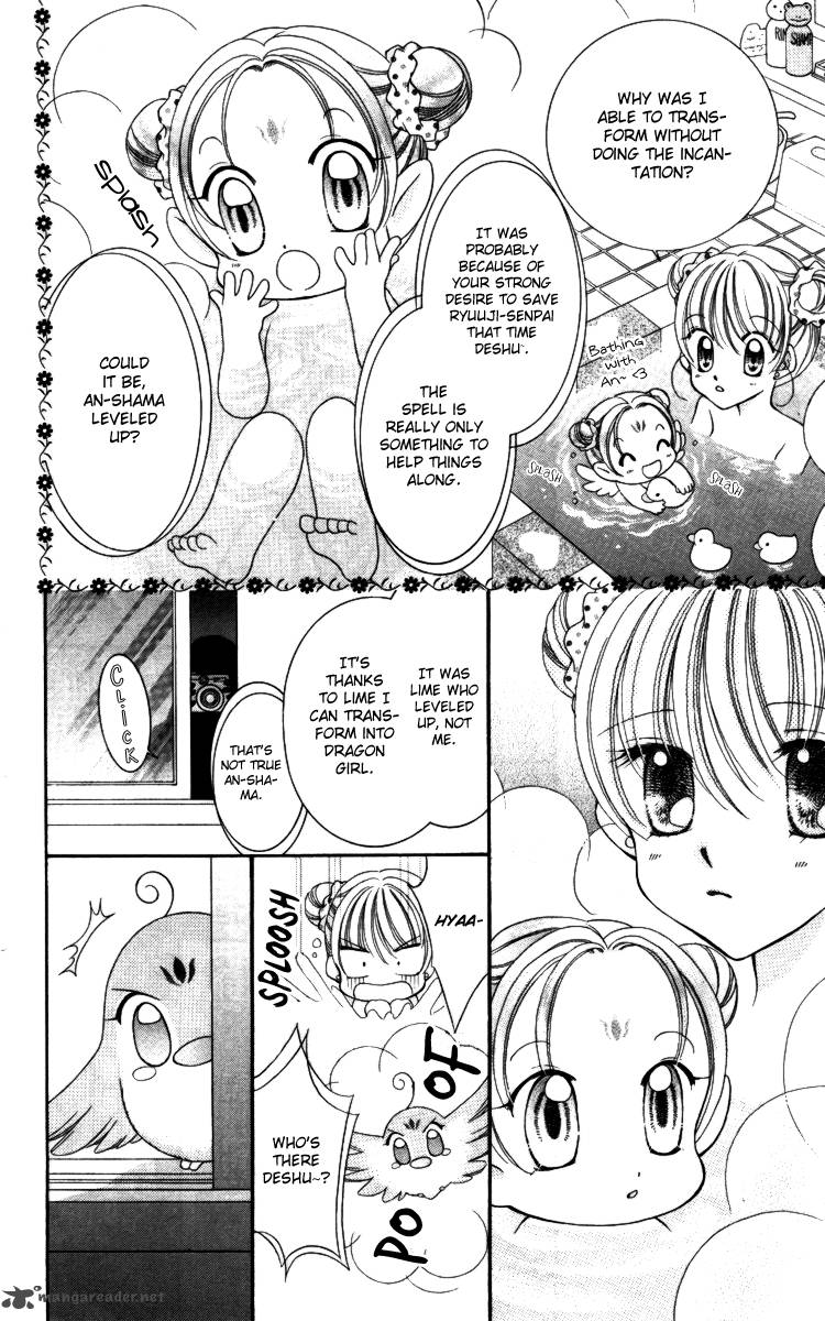 Saint Dragon Girl Miracle 17 17