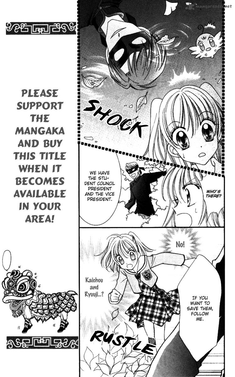 Saint Dragon Girl Miracle 17 24