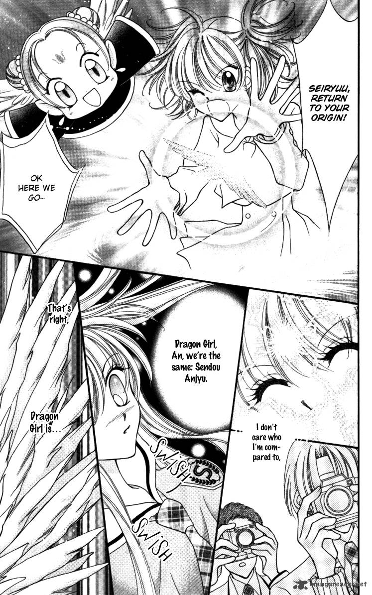 Saint Dragon Girl Miracle 17 28