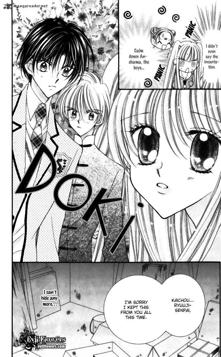 Saint Dragon Girl Miracle 17 7