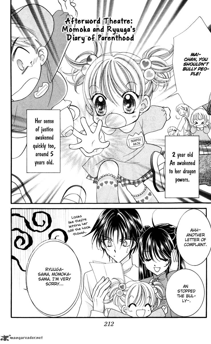 Saint Dragon Girl Miracle 19 37