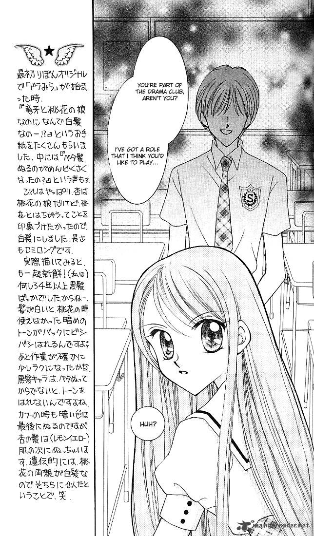 Saint Dragon Girl Miracle 2 15