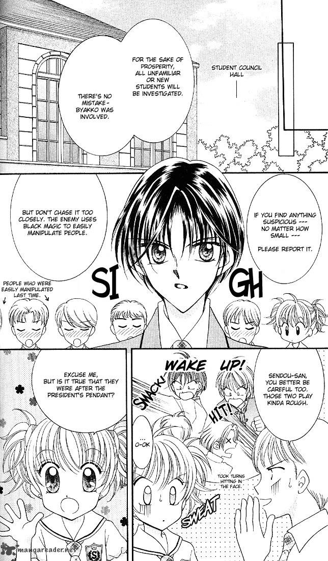 Saint Dragon Girl Miracle 2 16