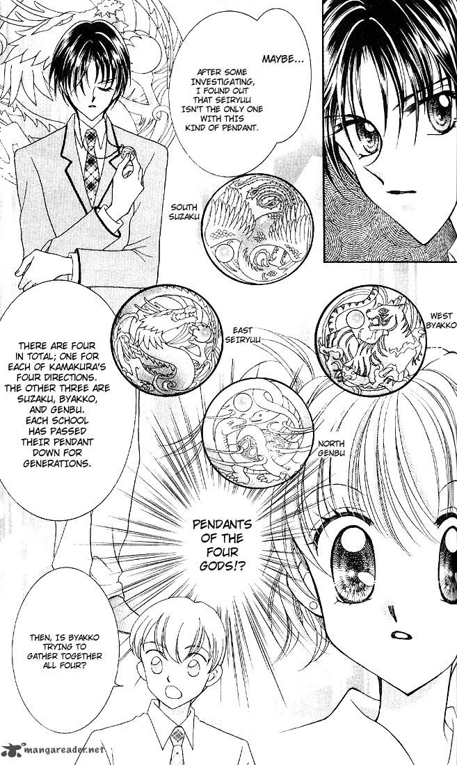 Saint Dragon Girl Miracle 2 17