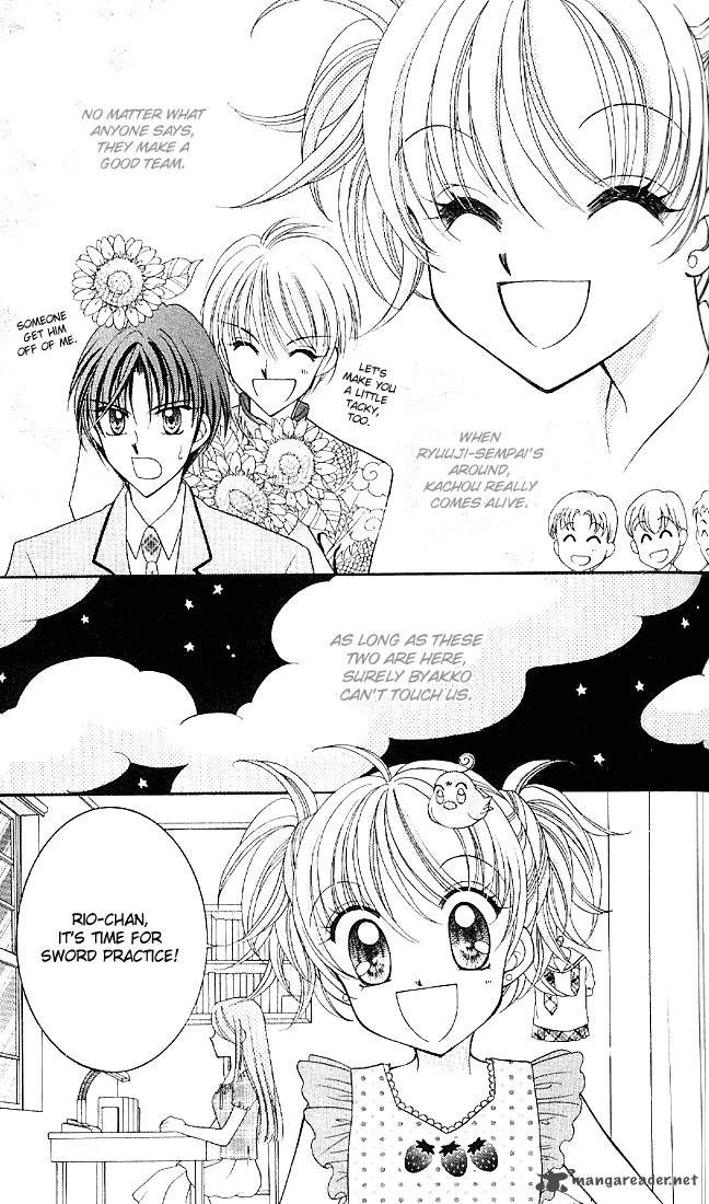 Saint Dragon Girl Miracle 2 19