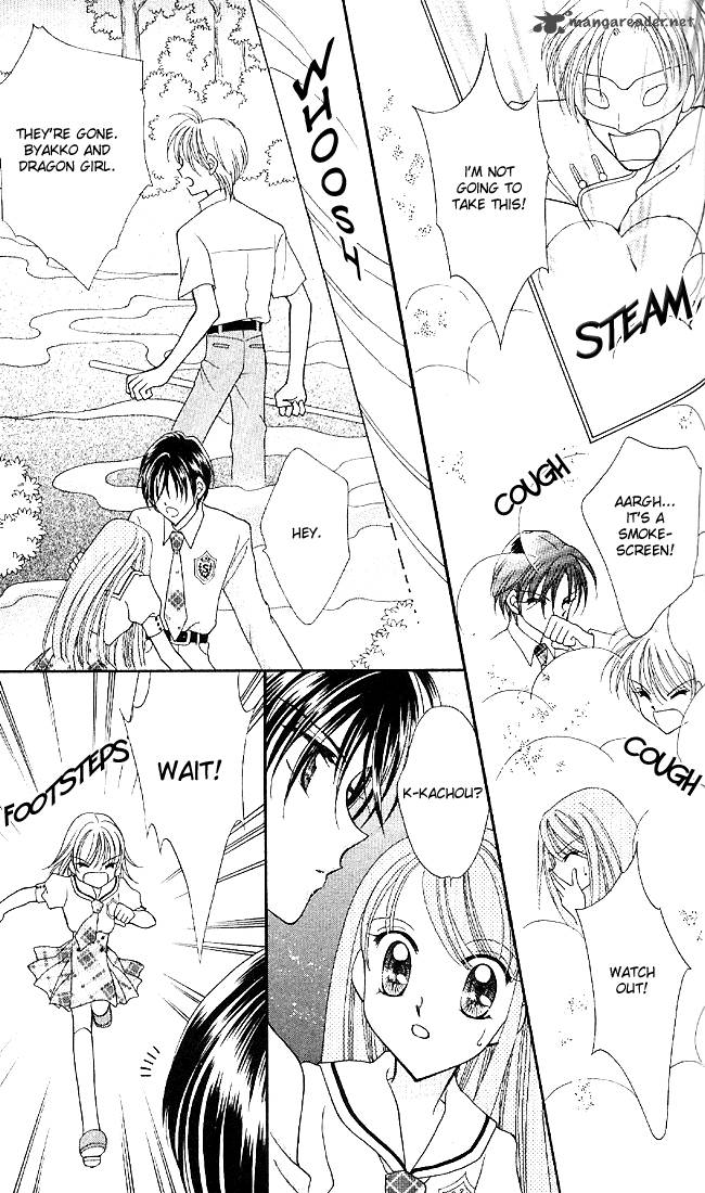 Saint Dragon Girl Miracle 2 39