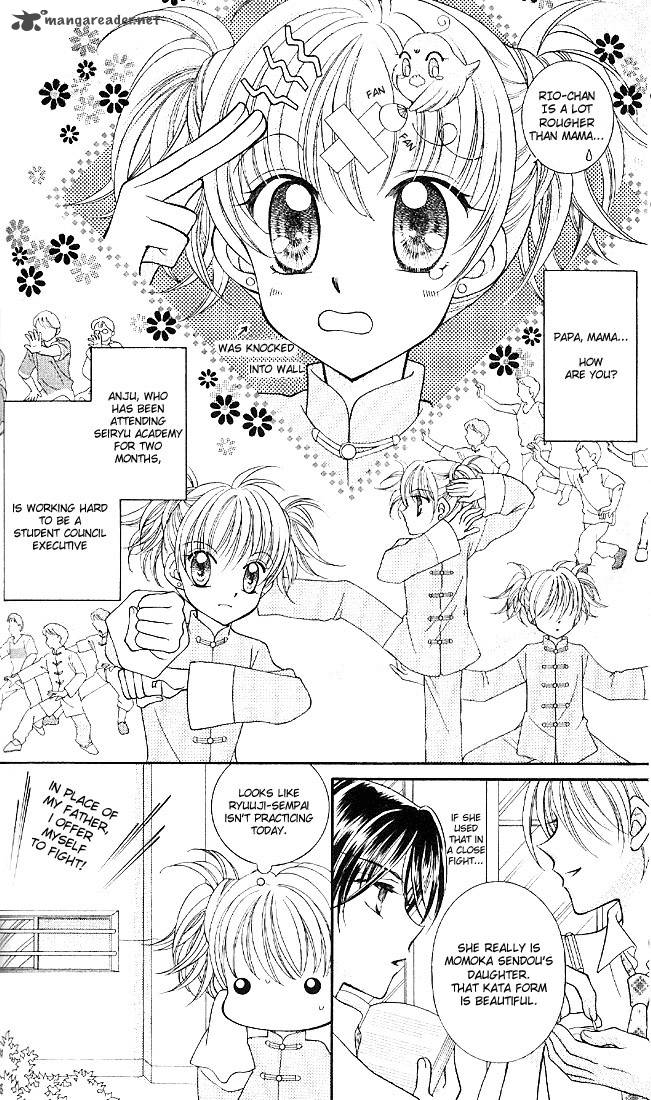 Saint Dragon Girl Miracle 2 6