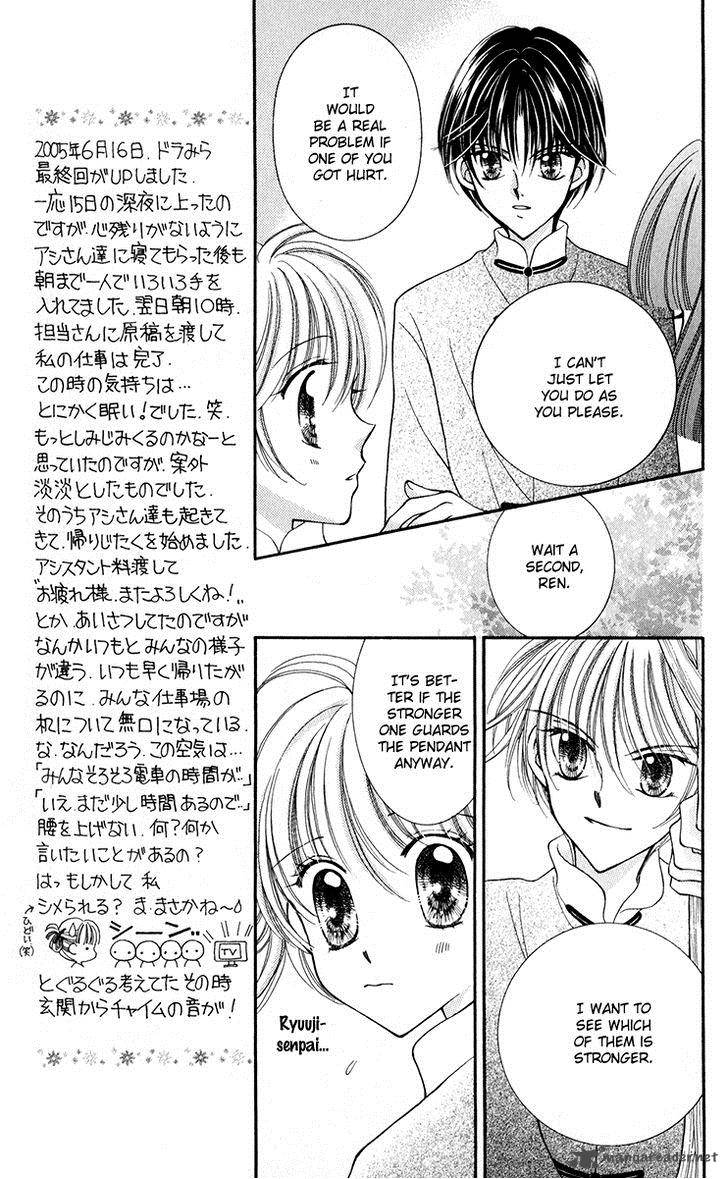 Saint Dragon Girl Miracle 20 26
