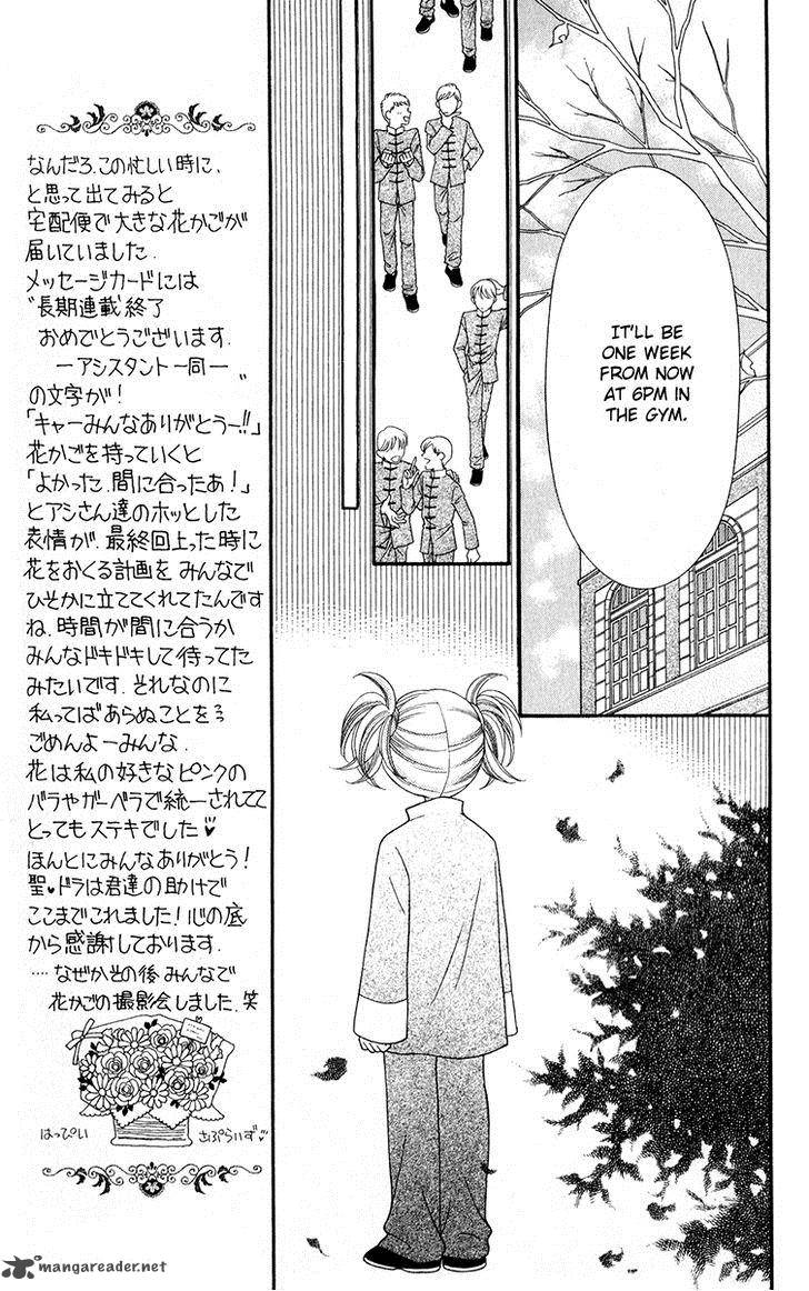 Saint Dragon Girl Miracle 20 28