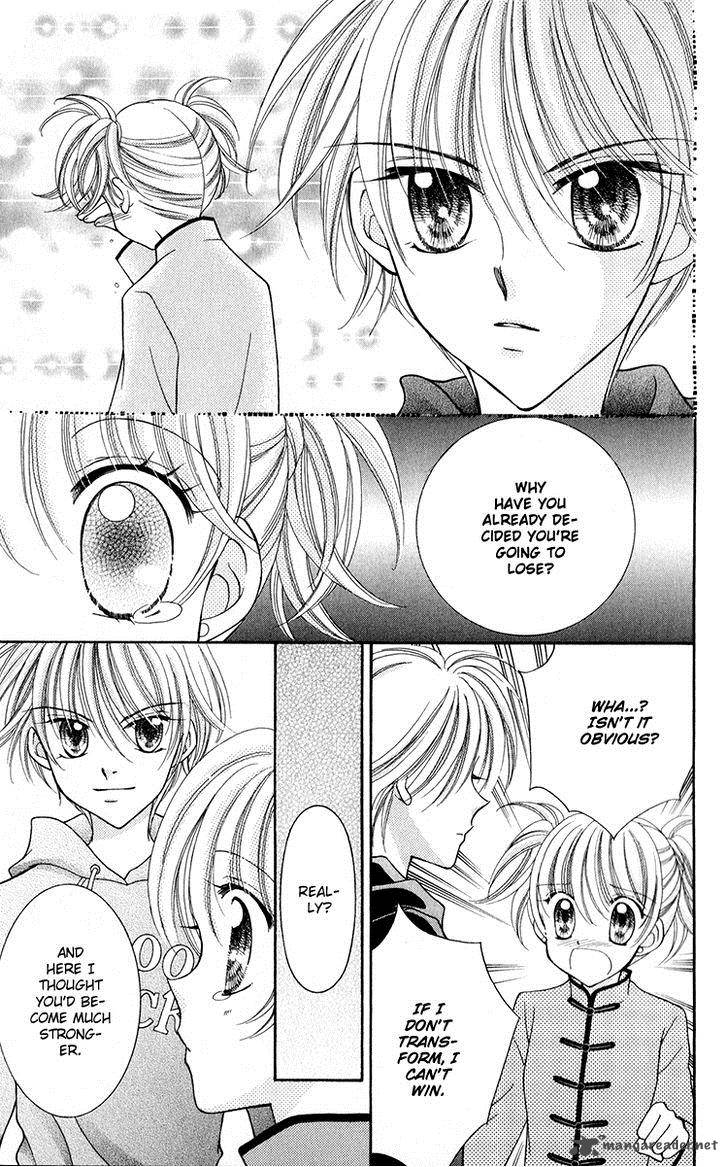 Saint Dragon Girl Miracle 20 34