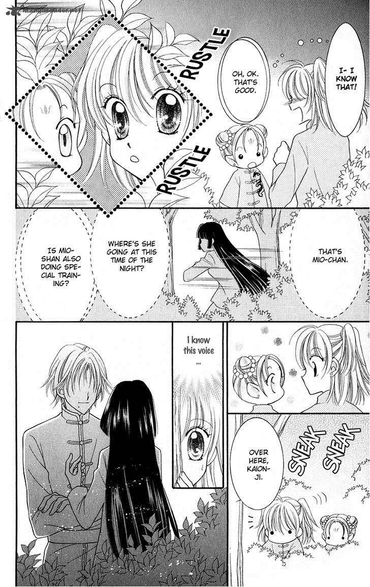 Saint Dragon Girl Miracle 20 39