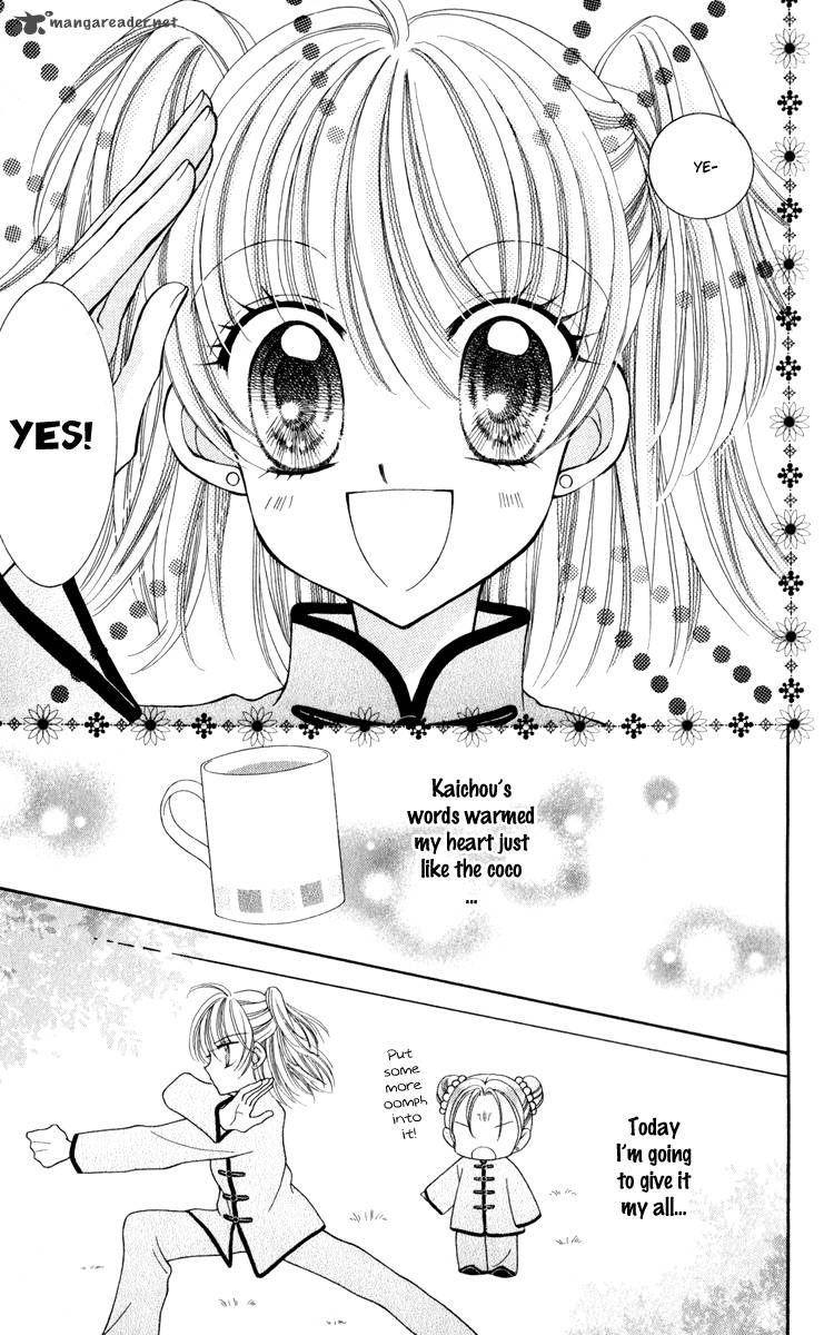 Saint Dragon Girl Miracle 21 18