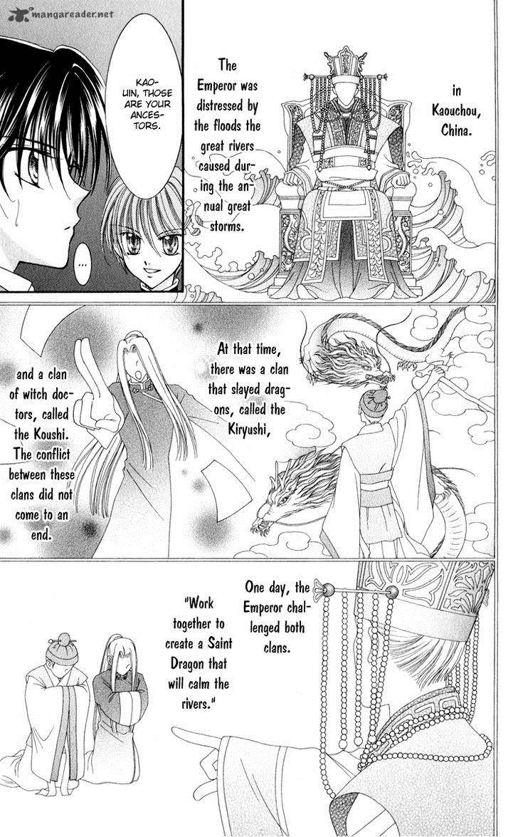 Saint Dragon Girl Miracle 22 10