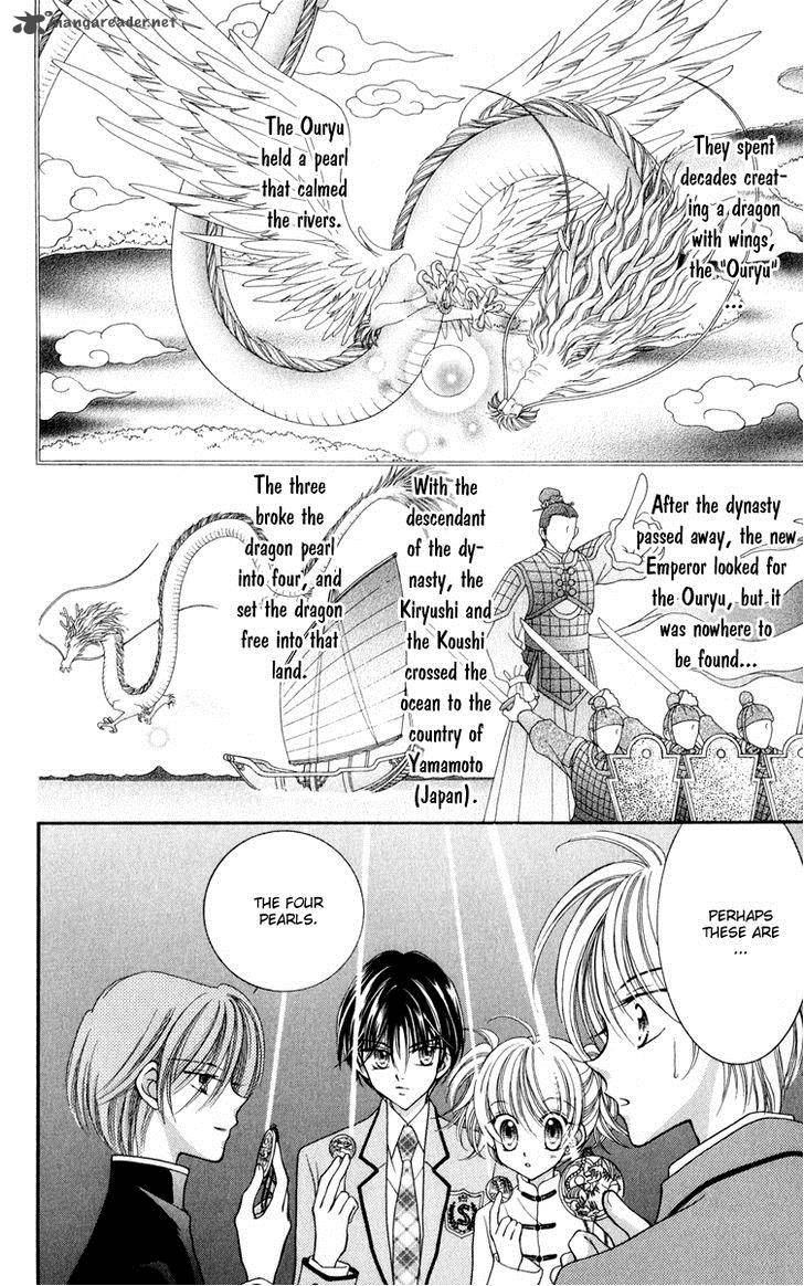 Saint Dragon Girl Miracle 22 11