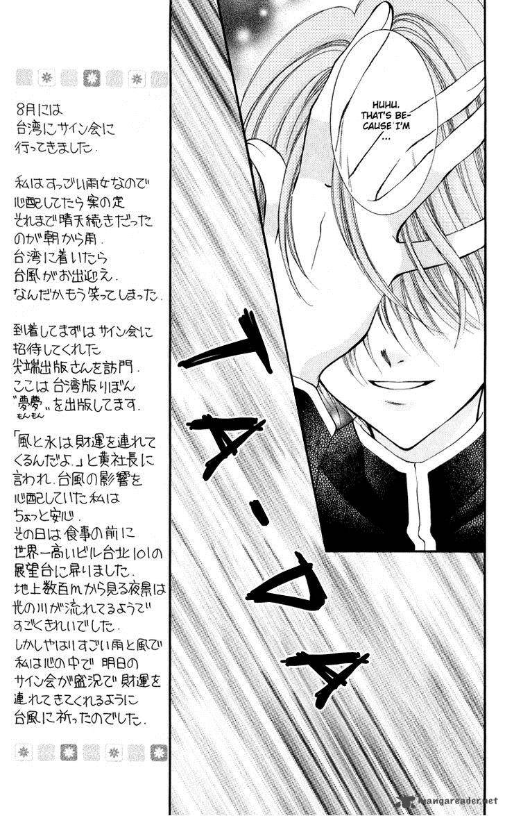 Saint Dragon Girl Miracle 22 14