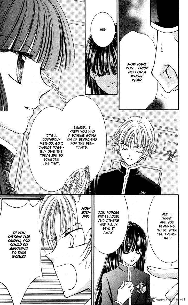 Saint Dragon Girl Miracle 22 16