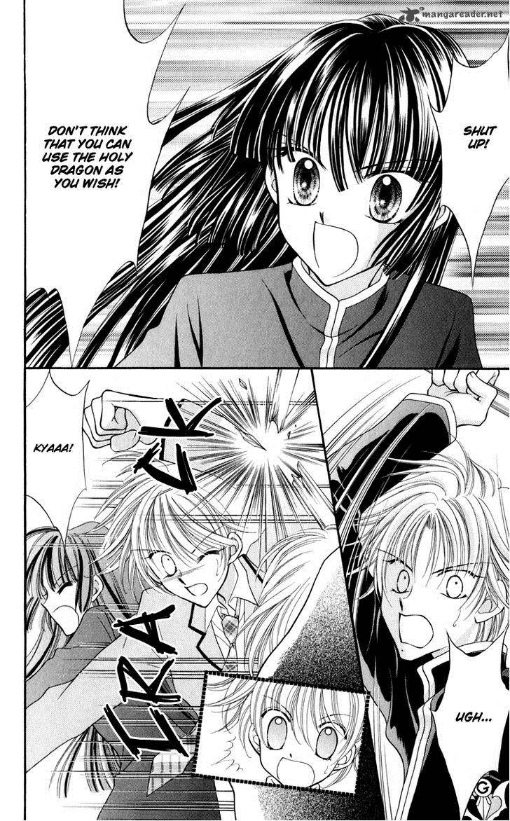 Saint Dragon Girl Miracle 22 17