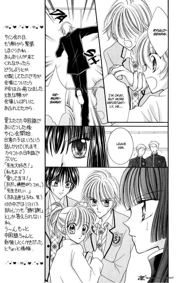 Saint Dragon Girl Miracle 22 18