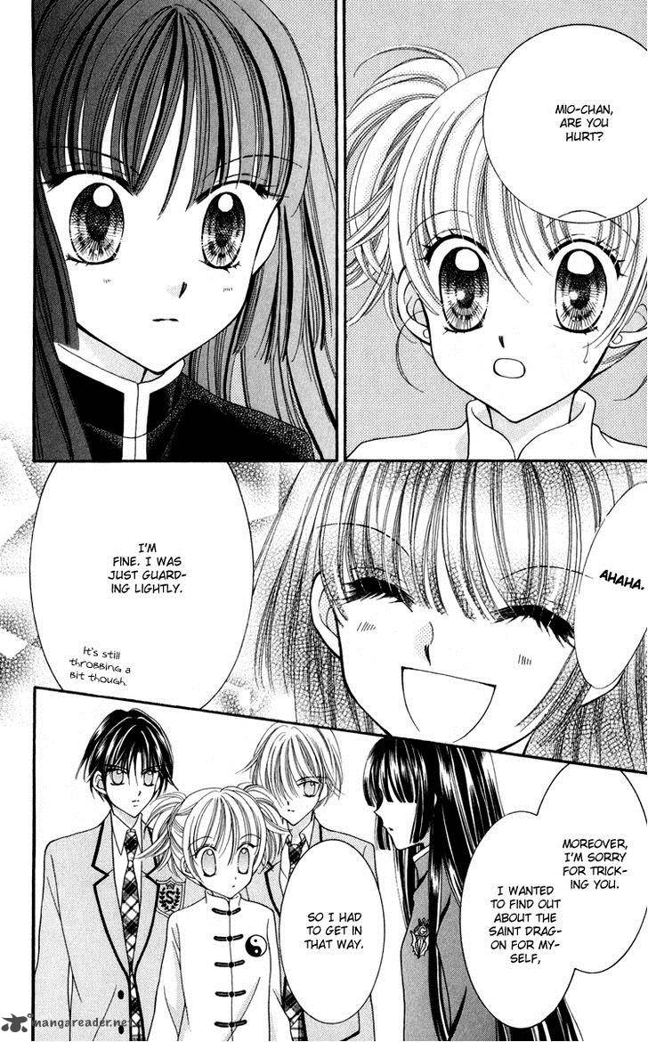 Saint Dragon Girl Miracle 22 19
