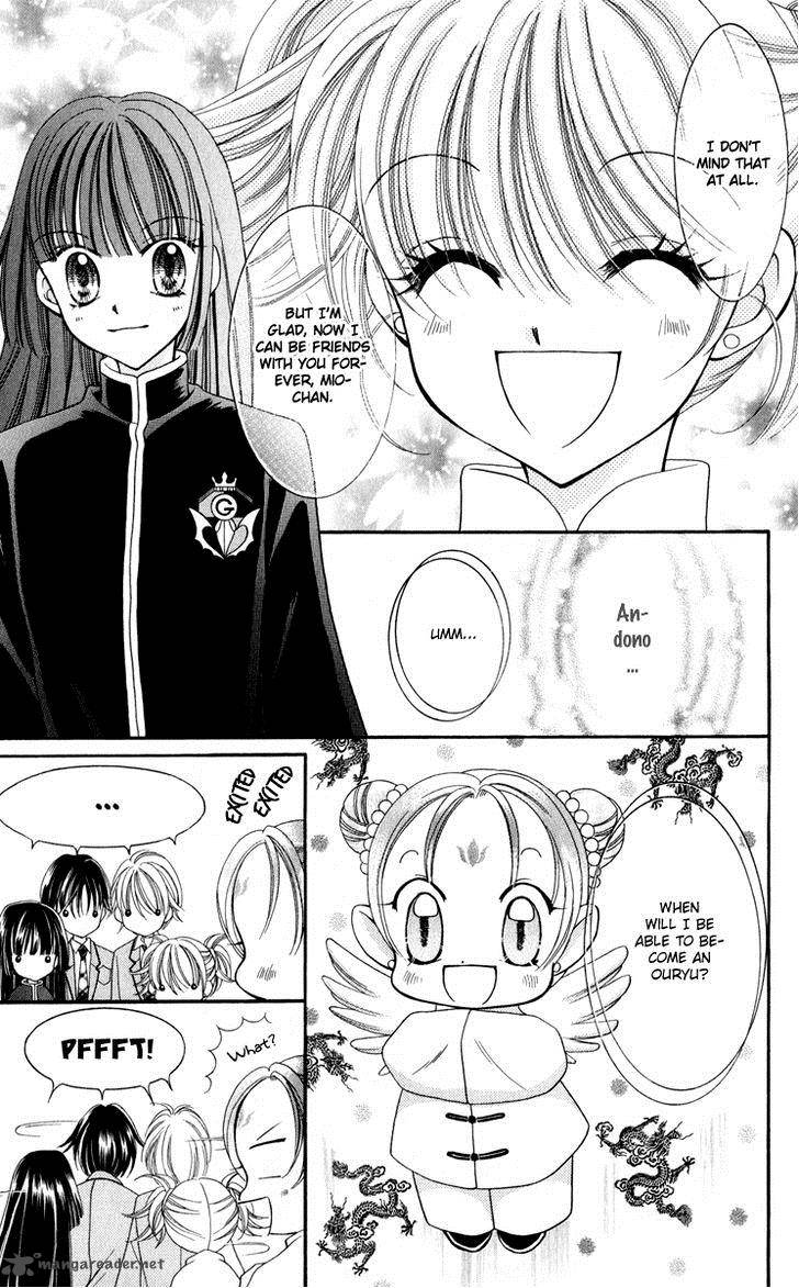 Saint Dragon Girl Miracle 22 20
