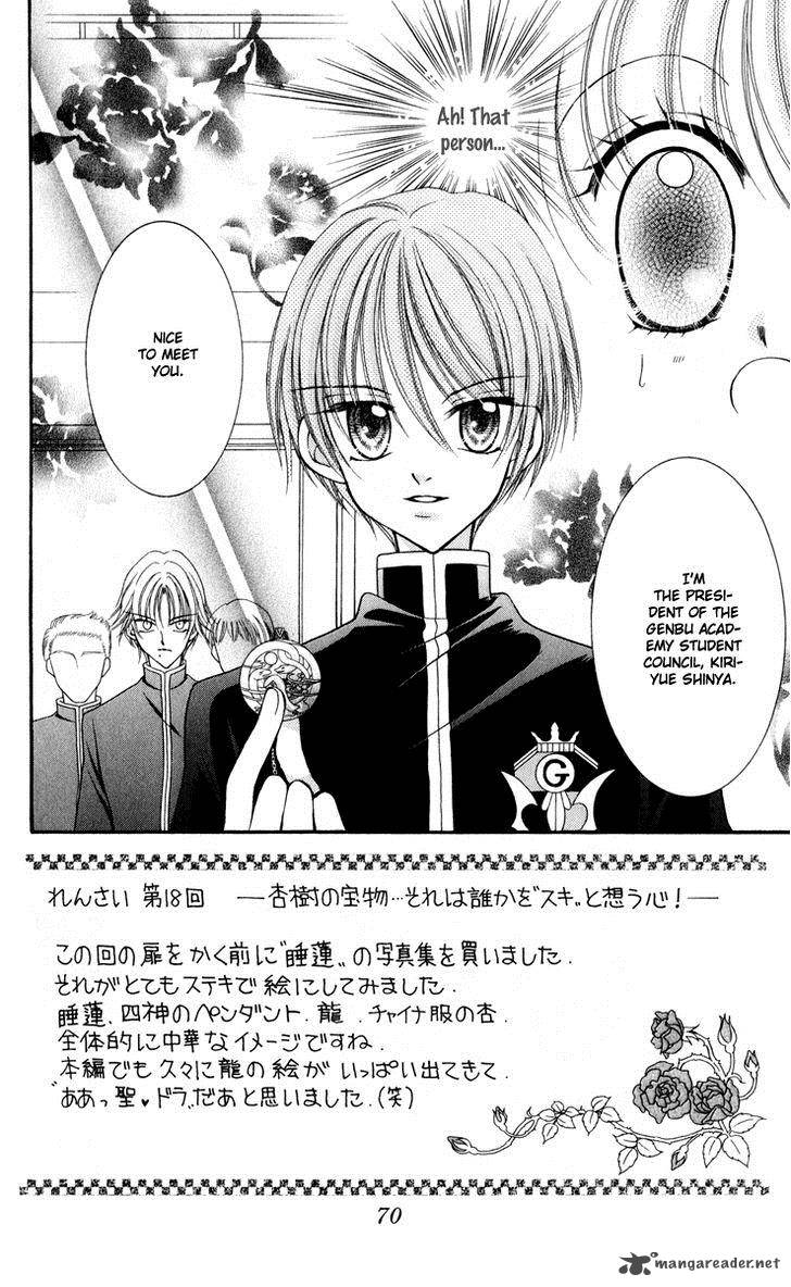 Saint Dragon Girl Miracle 22 7