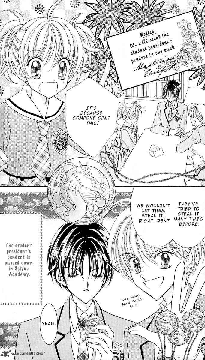 Saint Dragon Girl Miracle 6 12