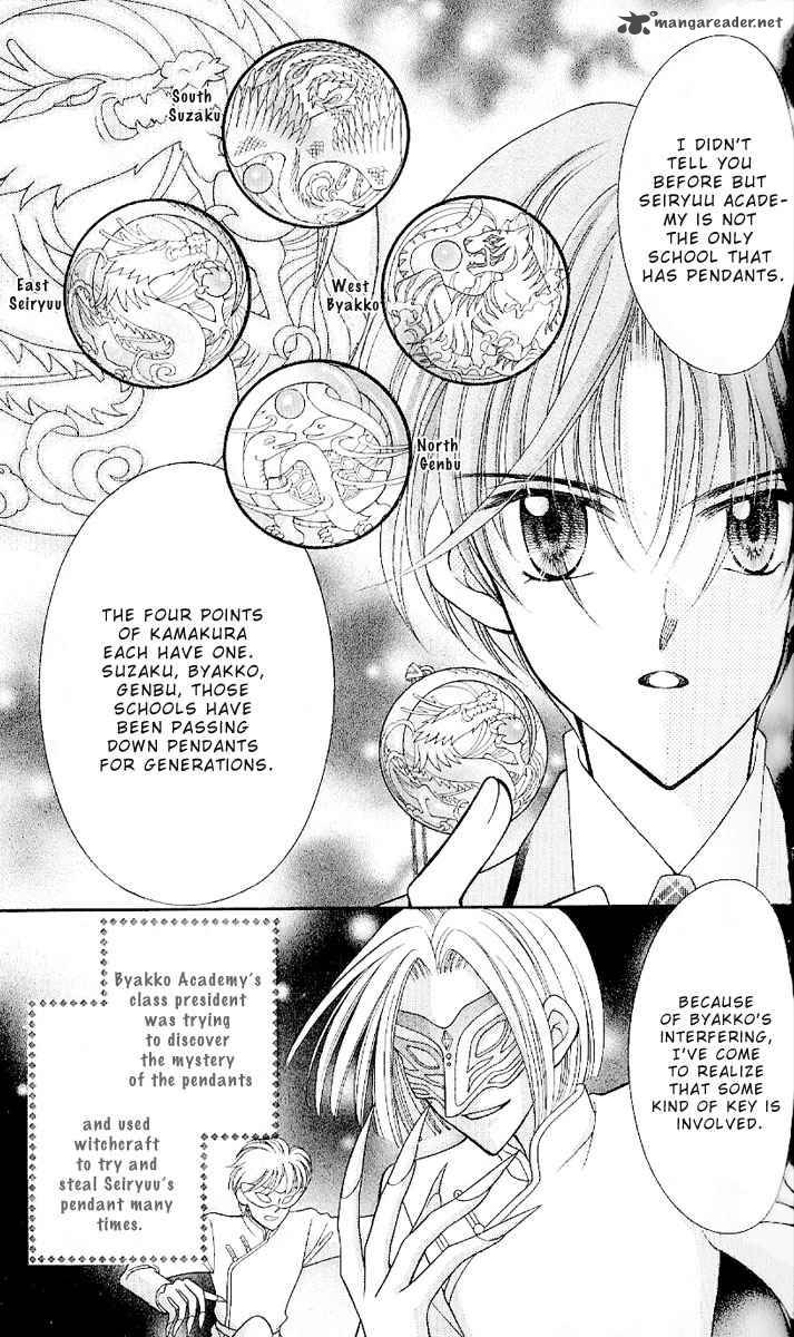 Saint Dragon Girl Miracle 6 13