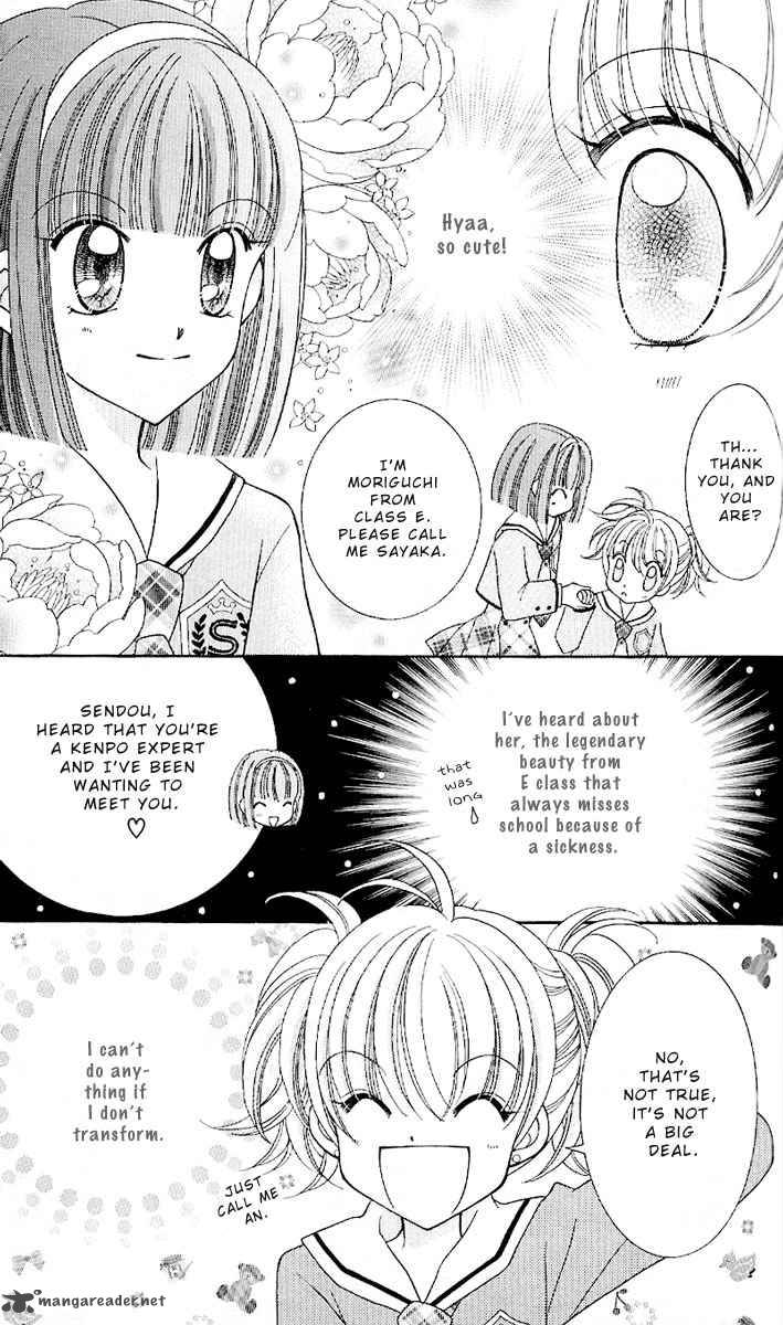 Saint Dragon Girl Miracle 6 17