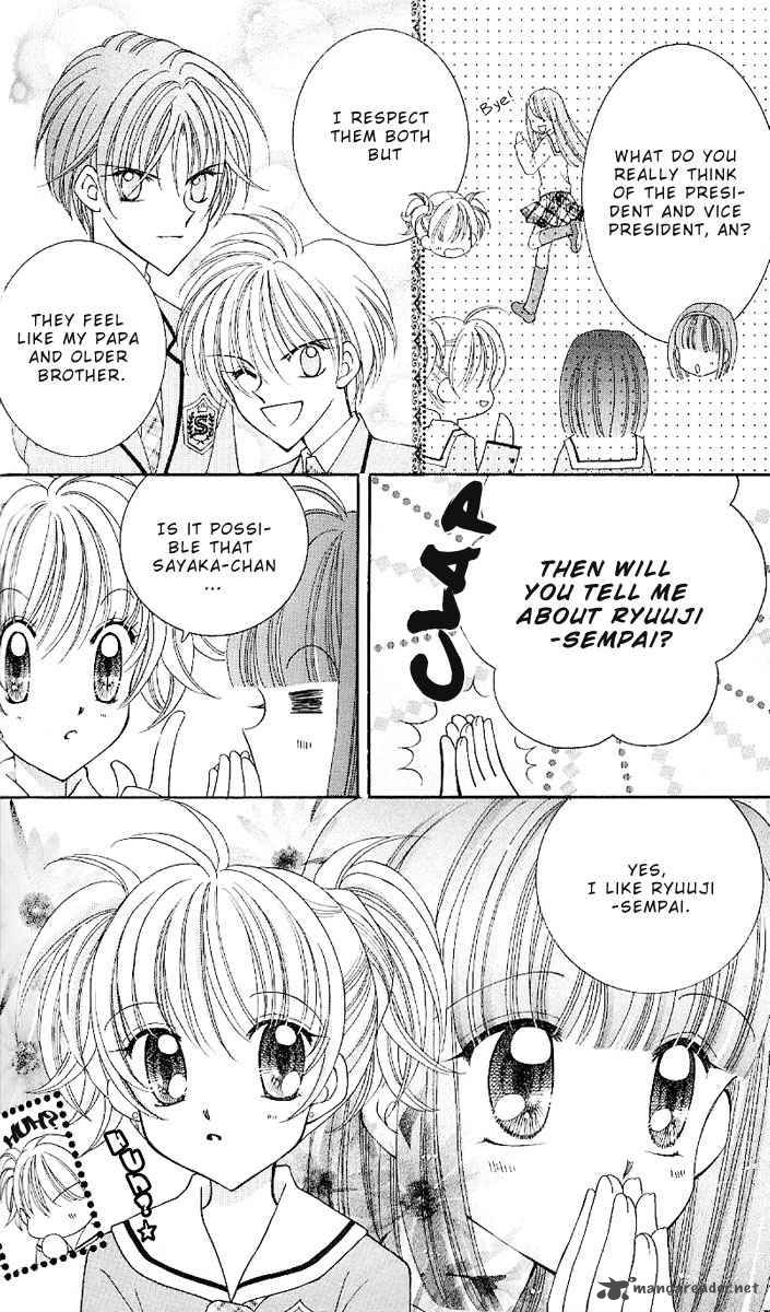 Saint Dragon Girl Miracle 6 18