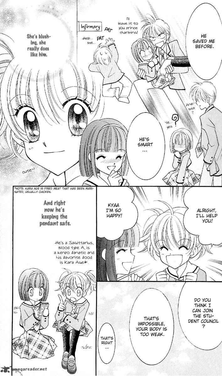 Saint Dragon Girl Miracle 6 19